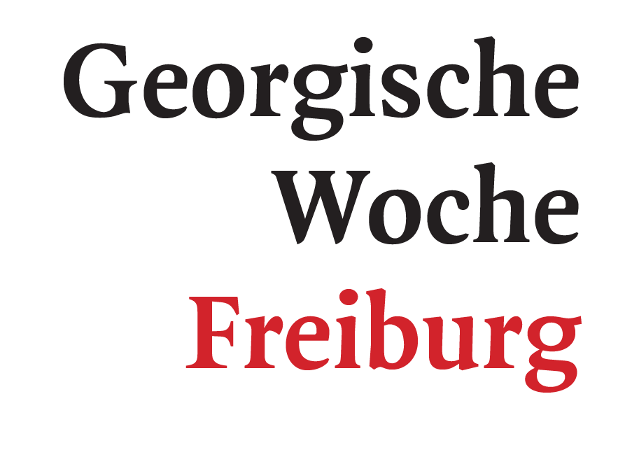 Georgische Woche Freiburg 2020 Feminists Insha’allah - La Révolution des Femmes | Feriel Ben Mahmoud | 2015
