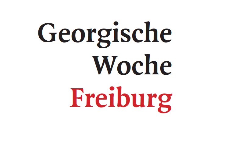 Wiehrebahnhof Kommunales Kino